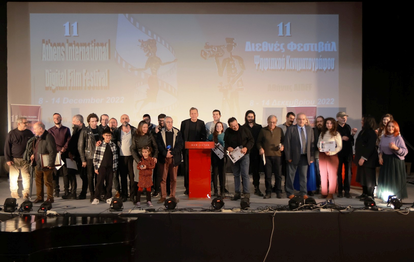 Βραβεία 11ου Διεθνούς Φεστιβάλ Ψηφιακού Κινηματογράφου Αθήνας