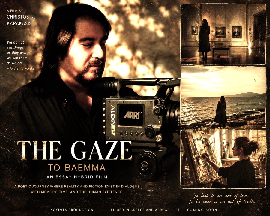 Ilias Misiris writes about "The Gaze"